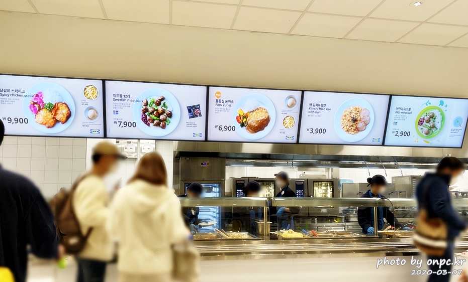 이케아 동부산점 레스토랑