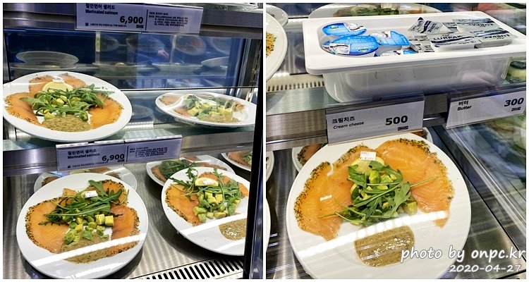 이케아동부산점레스토랑 절인연어샐러드