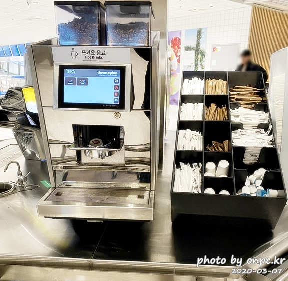 이케아동부산점레스토랑 커피머신