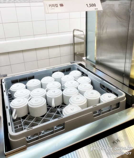 이케아동부산점레스토랑 커피컵 탄산컵