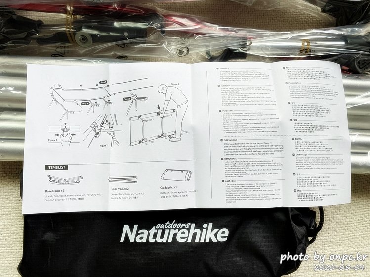 네이처하이크 경량 접이식 캠핑 코트