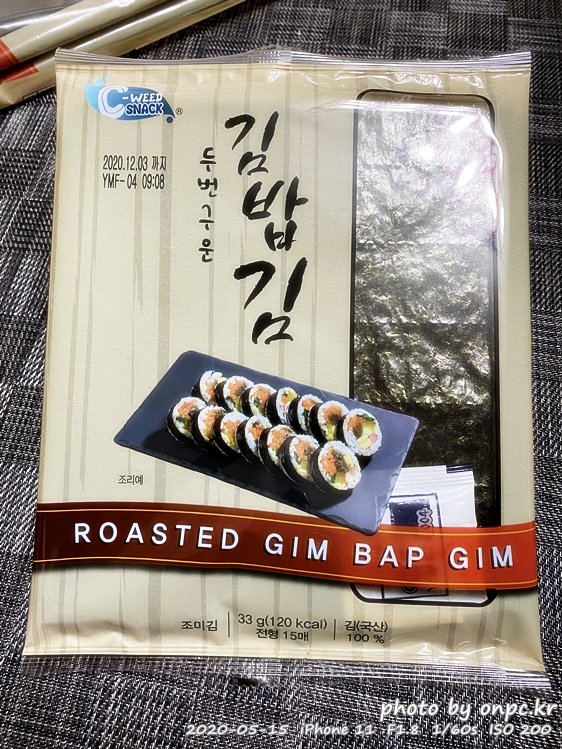 저탄수고지방(LCHF) 다이어트 식단의 계란 김밥과 삼겹 튀김, 코코넛 치킨 - 저탄수화물 고지방 식단의 영양섭취 비율 저탄수화물 고지방(LCHF) 밥없는 계란김밥