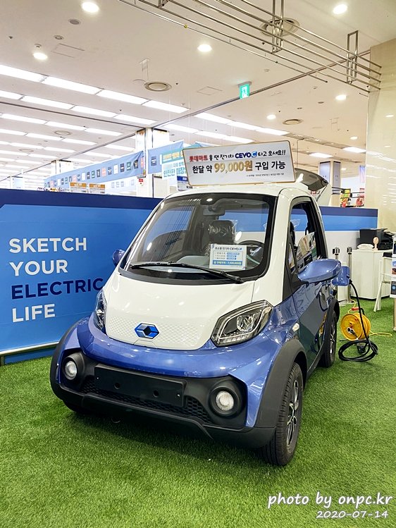 캠시스 초소형전기차 쎄보C