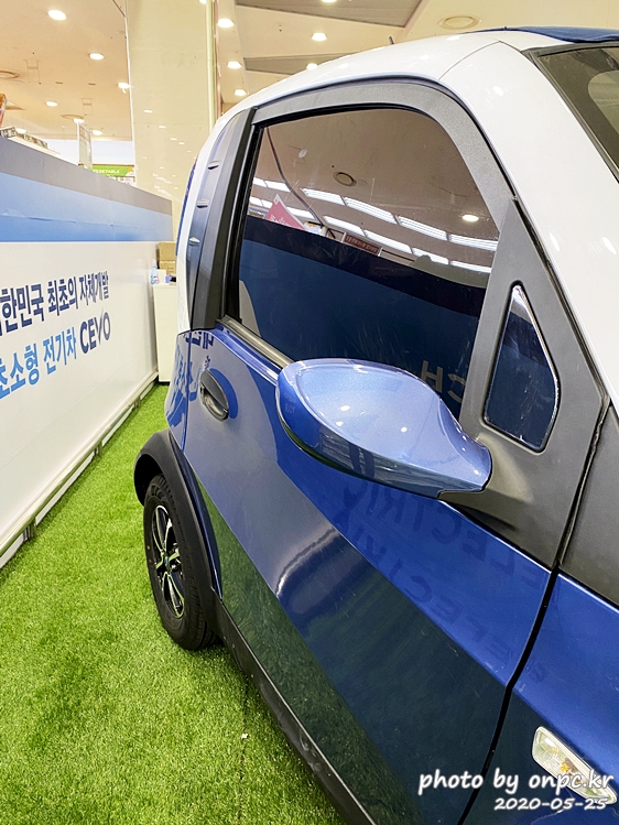 캠시스 초소형전기차 쎄보C