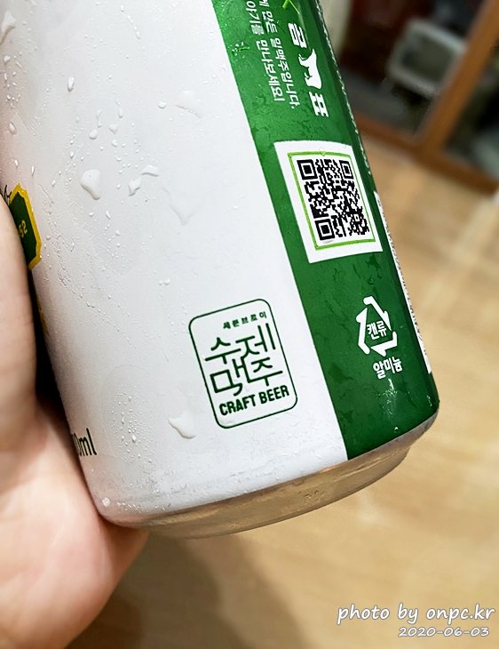 대한제분X세븐브로이 콜라보  곰표밀맥주