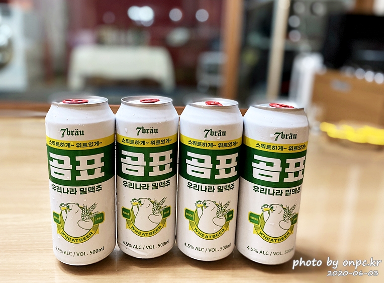 대한제분X세븐브로이 콜라보  곰표밀맥주
