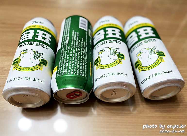 대한제분X세븐브로이 콜라보  곰표밀맥주