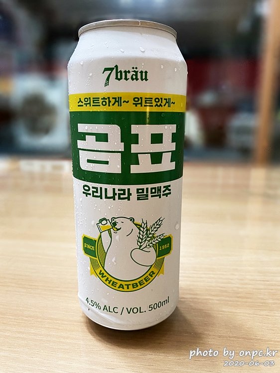 대한제분X세븐브로이 콜라보  곰표밀맥주