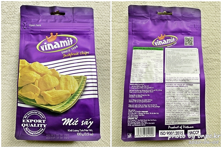 비나밋 잭프루트칩