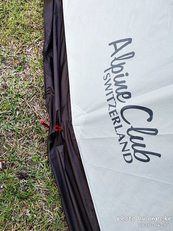 스위스알파인클럽 벨라쉘터