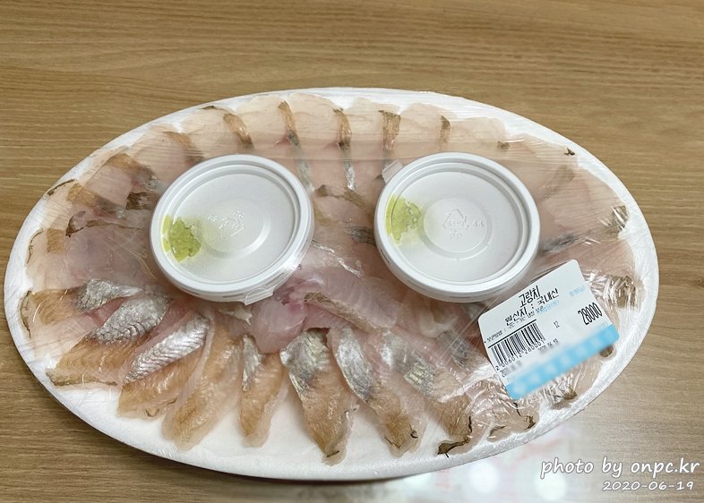 여름에 먹어야 더욱 맛있는 자연산 회~ 전갱이, 갑오징어, 고랑치 회를 맛보았어요. - 회는 양식, 자연산 둘 다 맛있지만 오늘은 남해 자연산 회 전갱이, 고랑치회, 갑오징어를 소개합니다~ 등가시치(Eelpouts)회
