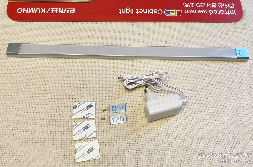 번개표 적외선 센서 LED 조명