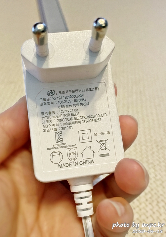 번개표 적외선 센서 LED 조명