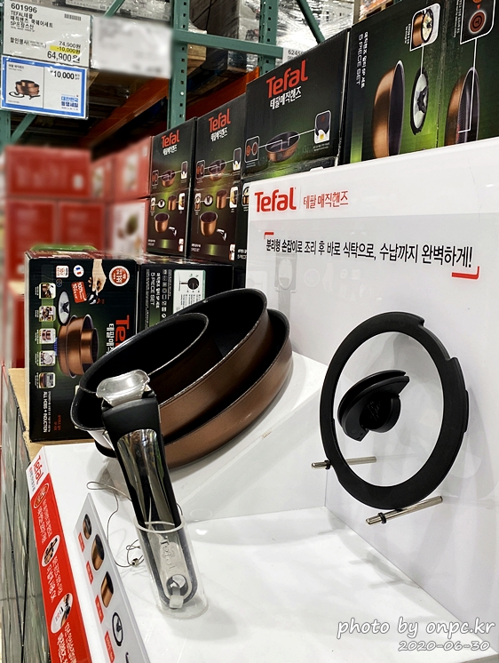 코스트코 대한민국동행세일