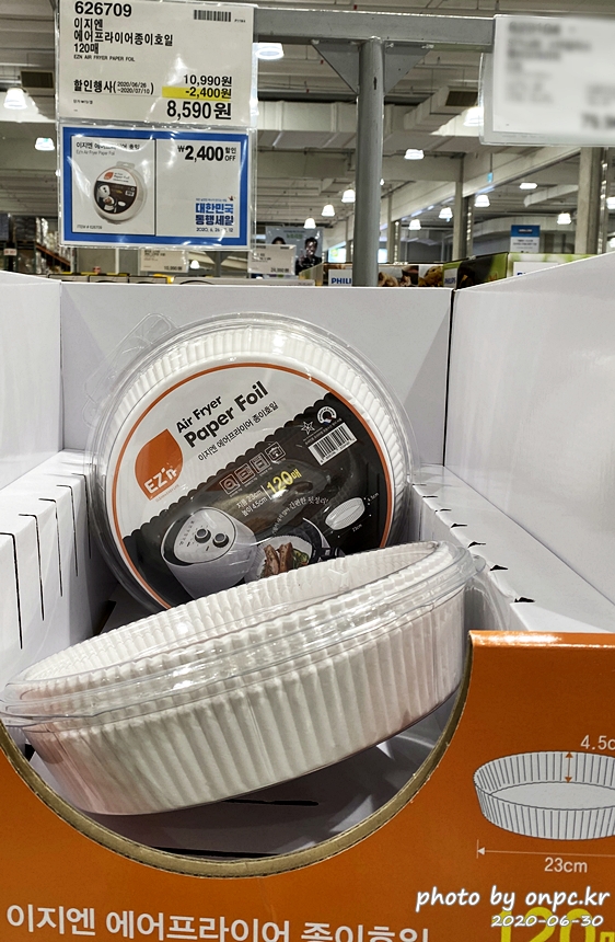 코스트코 대한민국동행세일