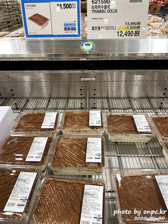 코스트코 대한민국동행세일