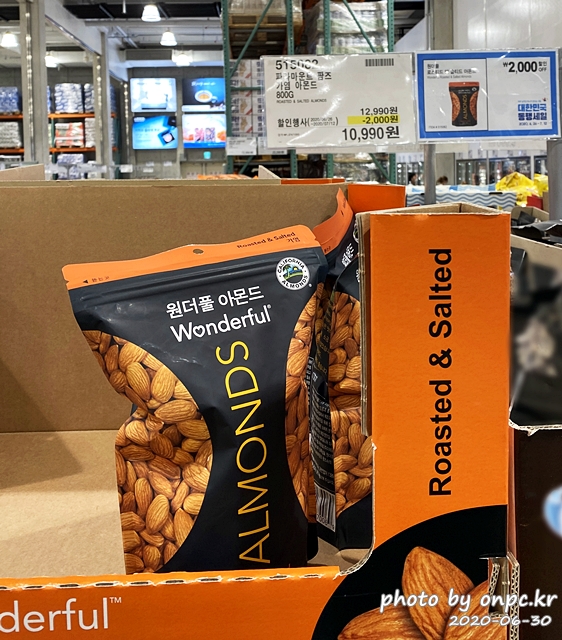 코스트코 대한민국동행세일