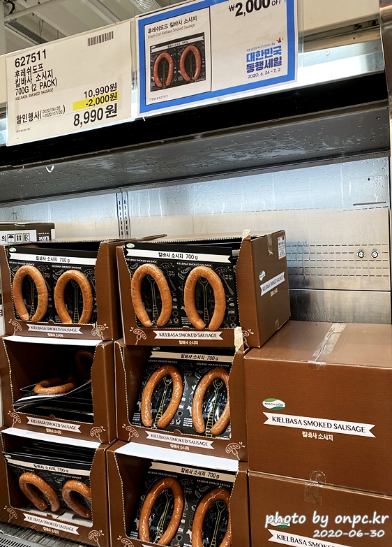 코스트코 대한민국동행세일