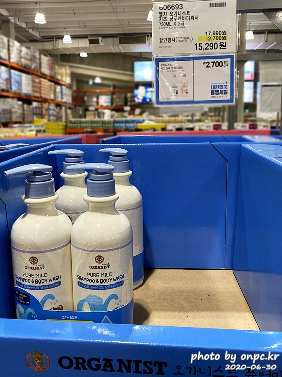 코스트코 대한민국동행세일