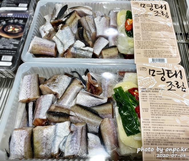코스트코 명태조림(POLLACK JORIM)