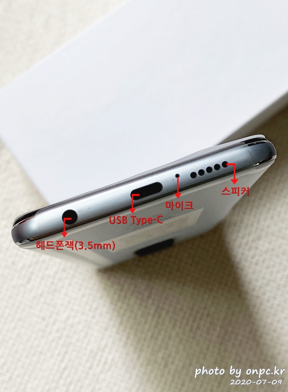 샤오미 홍미노트9S(Xiaomi Redmi Note 9S)