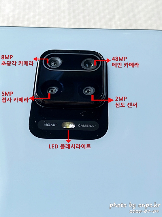 샤오미 홍미노트9S(Xiaomi Redmi Note 9S)