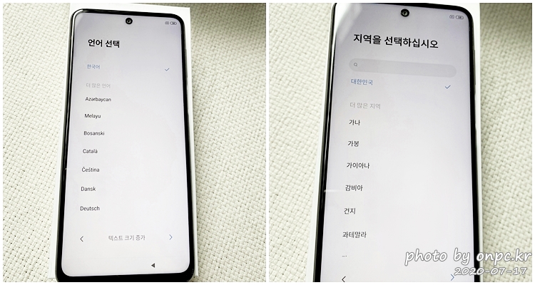 샤오미 홍미노트9S(Xiaomi Redmi Note 9S)