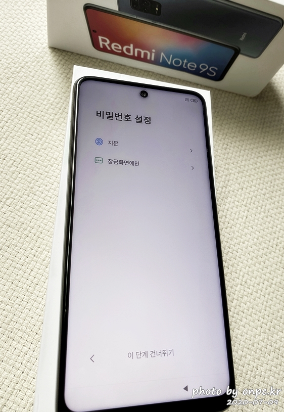 샤오미 홍미노트9S(Xiaomi Redmi Note 9S)