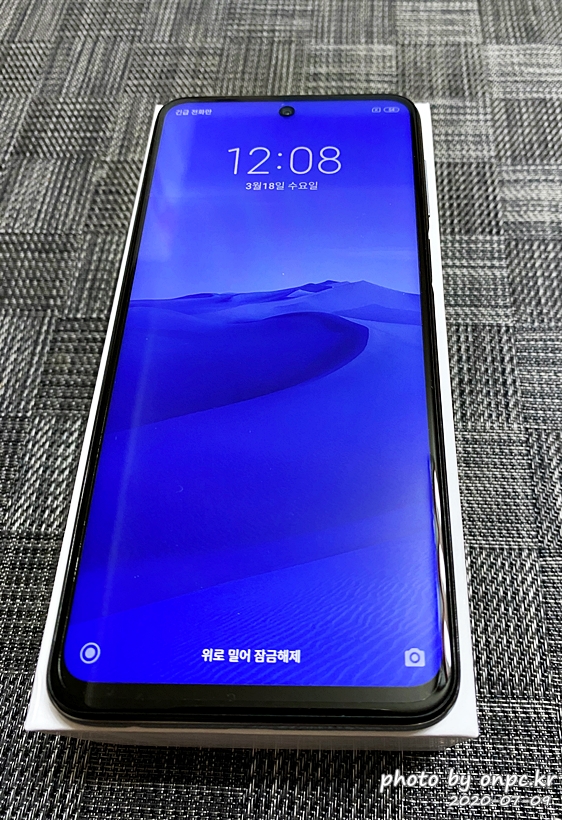 샤오미 홍미노트9S(Xiaomi Redmi Note 9S)