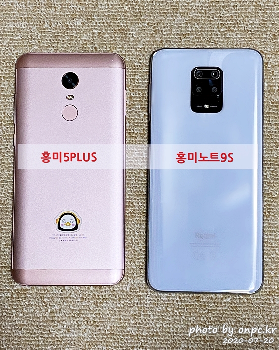 샤오미 홍미노트9S(Xiaomi Redmi Note 9S)