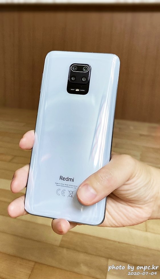 샤오미 홍미노트9S(Xiaomi Redmi Note 9S)