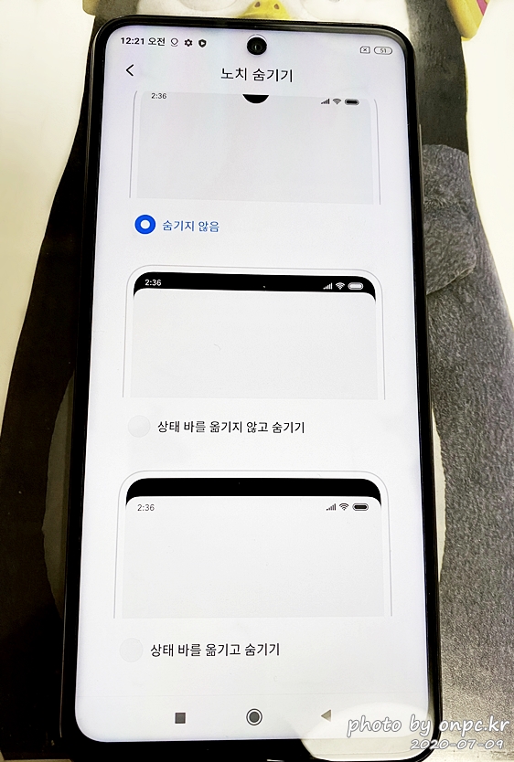 샤오미 홍미노트9S(Xiaomi Redmi Note 9S)