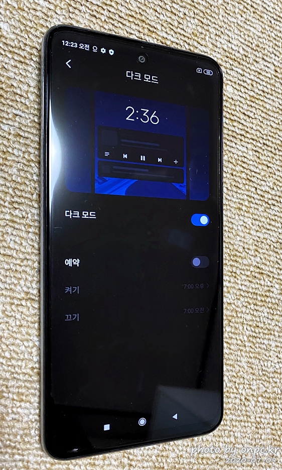 샤오미 홍미노트9S(Xiaomi Redmi Note 9S)