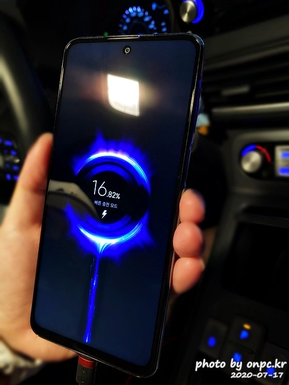 샤오미 홍미노트9S(Xiaomi Redmi Note 9S)