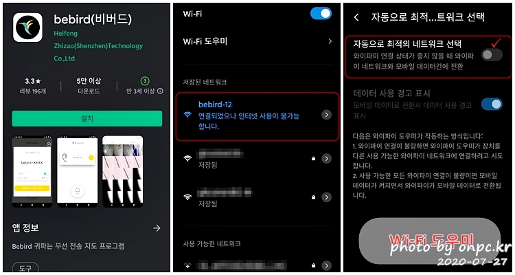 샤오미 비버드 스마트 내시경 귀이개(Bebird M9 Pro)