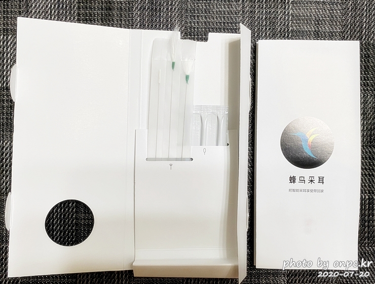 샤오미 비버드 스마트 내시경 귀이개(Bebird M9 Pro)
