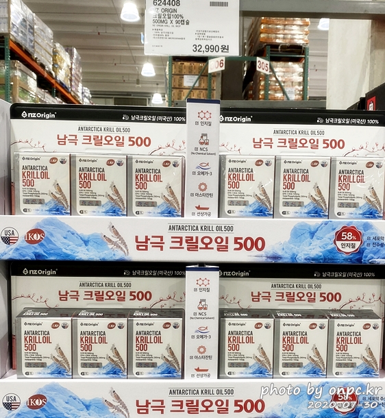 코스트코 엔젯오리진 남극크릴오일 500mg