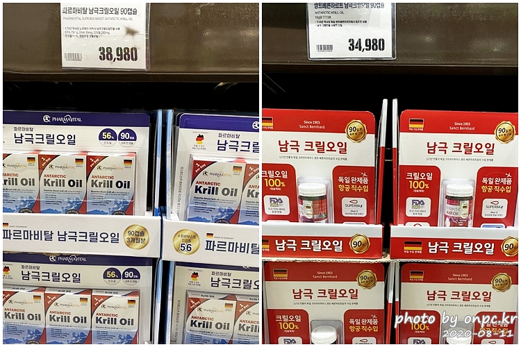 이마트 트레이더스 남극크릴오일 90캡슐g