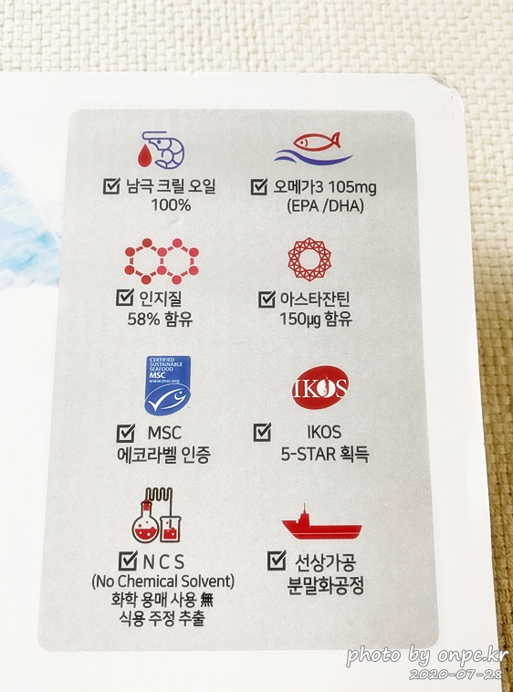 코스트코 엔젯오리진 남극크릴오일 500mg