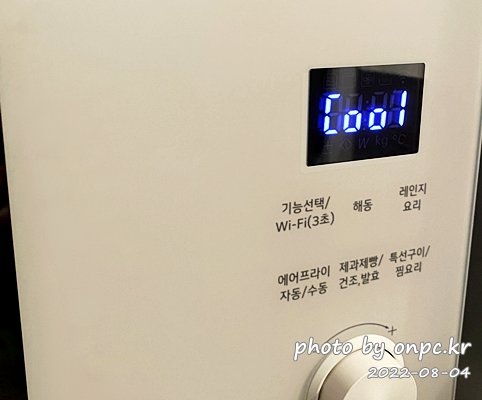 LG 광파오븐! 예쁜 오브제 컬렉션으로 바꿨어요~ - 최근 정수기를 LG 오브제 컬렉션으로 구입하면서 눈여겨보았던 제품 'LG 오브제 컬렉션 광파 오븐'으로 장만했어요. LG오브제 컬렉션 광파오븐 LED디스플레이