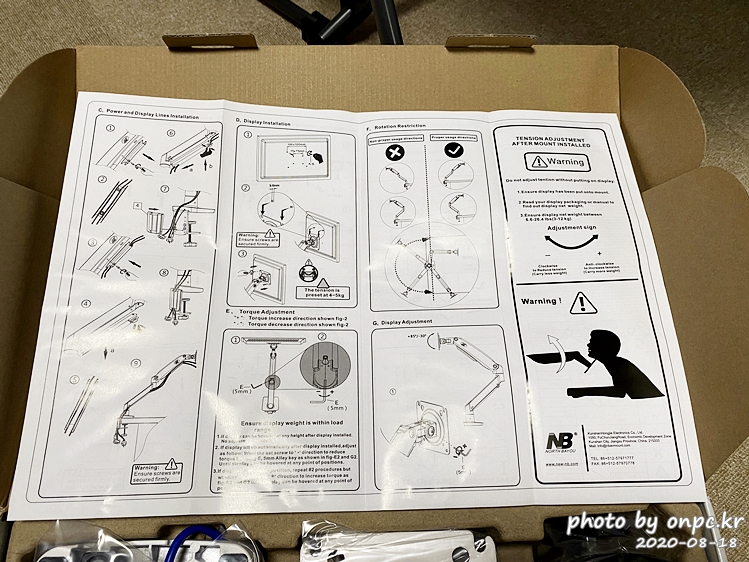 NB F100A 모니터암 거치대(NB Monitor arm)