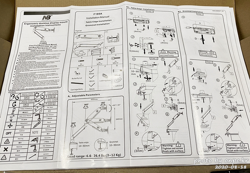 NB F100A 모니터암 거치대(NB Monitor arm)