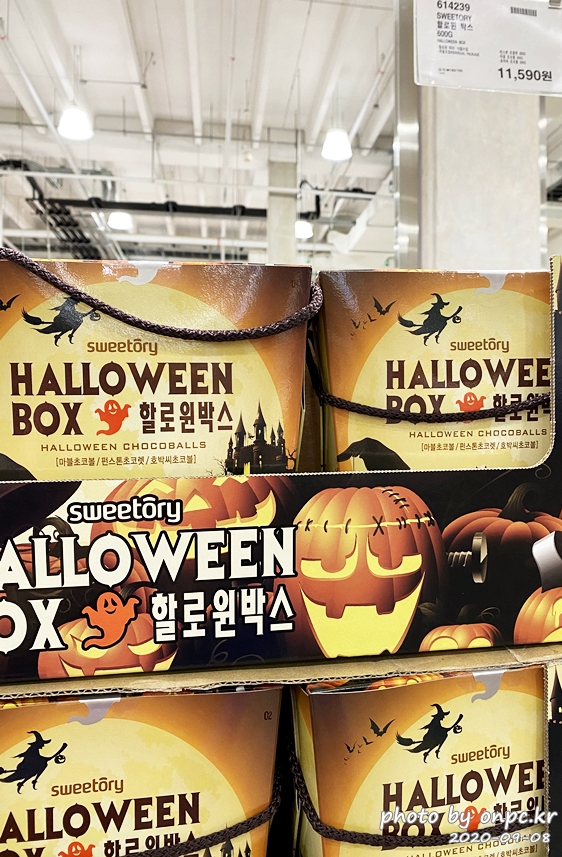 코스트코에서 준비하는 할로윈데이 장식 소품과 사탕, 초콜릿 - 10월의 마지막 날! 할로윈 축제가 시작됩니다. 귀신 복장을 하고 사탕과 초콜릿을 나눠먹는~ 서양의 명절이에요. SWEETORY 할로윈 박스
