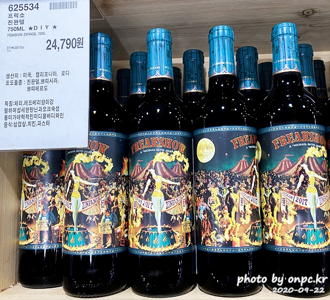 프릭쇼 진판델(FREAKSHOW ZINFANDEL)