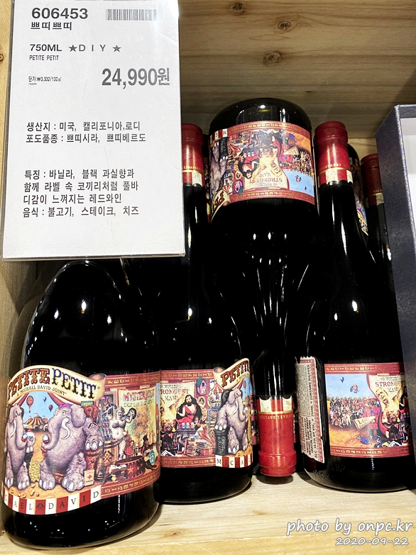 쁘띠쁘띠(PETITE PETIT)