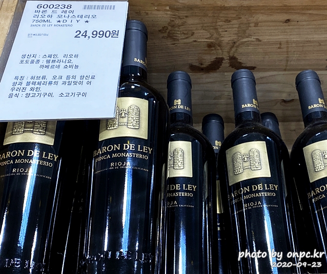바론 드 레이 리오하 모나스테리오(BARON DE LEY MONASTERIO)