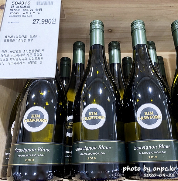 킴 크로포드 말보로 소비뇽 블랑 2019(Kim Crawford Sauvignon Blanc 2019)