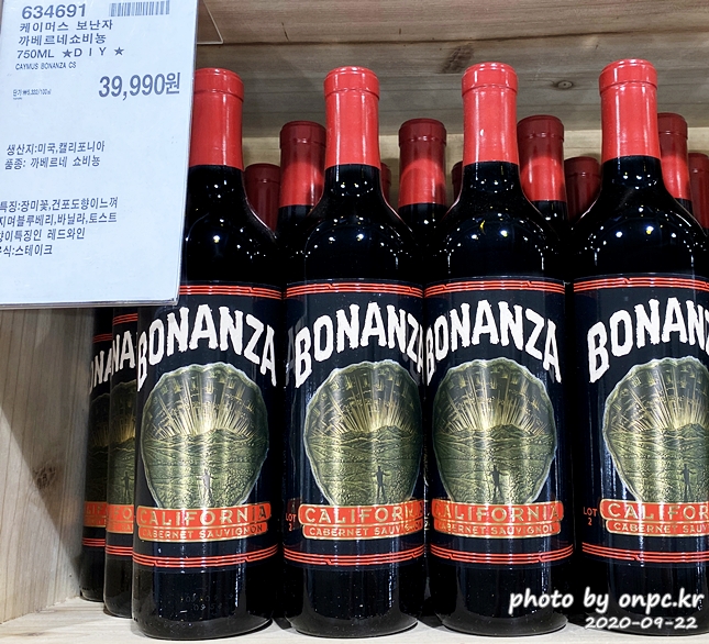 케이머스 보난자 까베르네 쇼비뇽(CAYMUS BONANZA CABERNET SAUVIGNON)