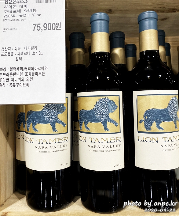 라이온 테머 까베르네 쇼비뇽(LION TAMER CABERNET SAUVIGNON)