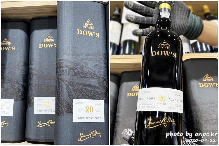 다우 20년 숙성 토니포트(DOW'S 20YEAR OLD TAWNY PORT)